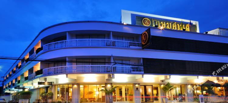 尖他武里卡森萨恩酒店(Kasemsarn Hotel Chanthaburi)图片
