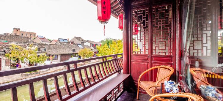 西塘云熙·观景精品民宿图片