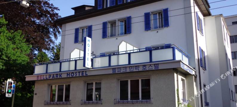 卢塞恩贝尔帕克青年旅馆(Bellpark Hostel)图片