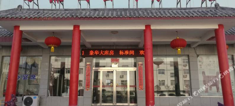 禹州豫鼎钧窑商务酒店图片