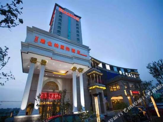 維也納國際酒店(上海虹橋樞紐嘉定馬陸地鐵站店)