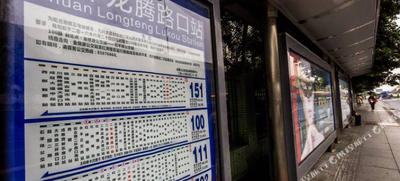 成都双楠温馨阳光短租公寓图片