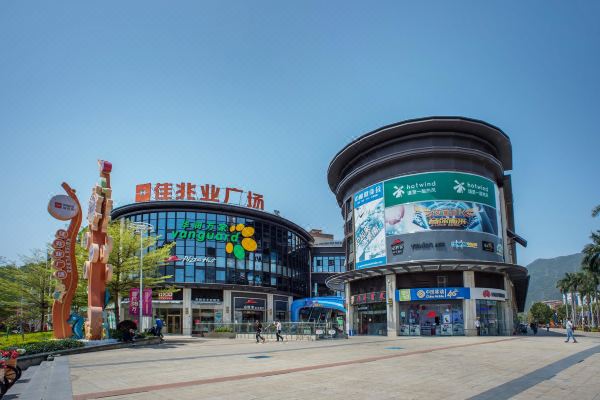 深圳佳业广场图片