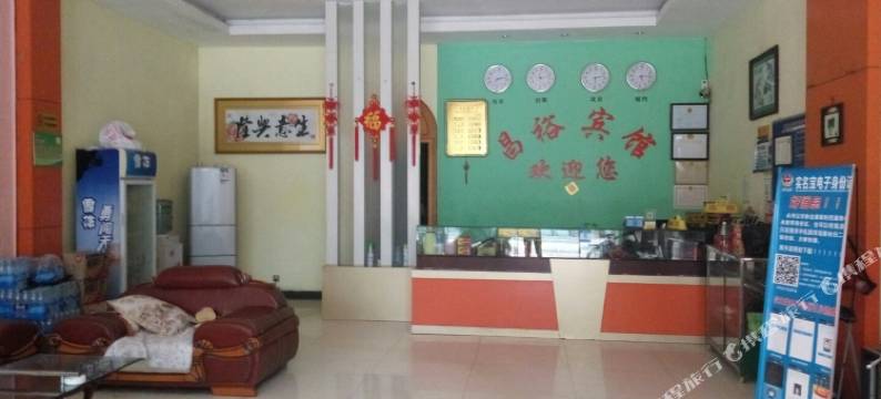 江永昌裕宾馆图片