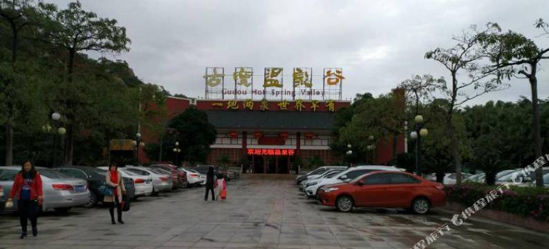 江门海韵轩酒店图片