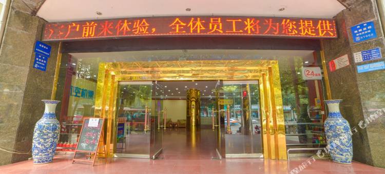 新世界宾馆(绵阳火车站汽车总站店)图片