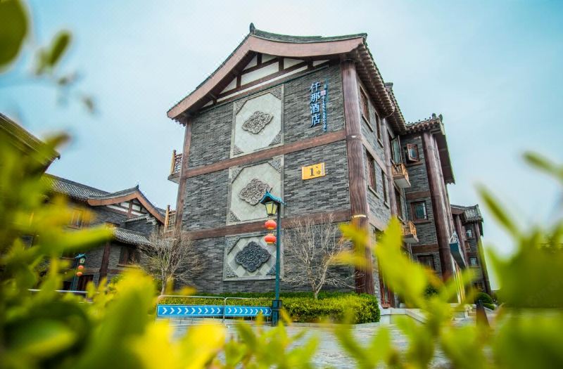 开封仟那·汴园酒店1-3晚,大宋御河河畔,5分钟