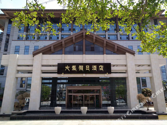 顺昌大圣假日酒店