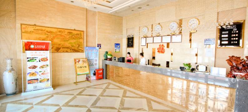 西安白鹿原酒店图片