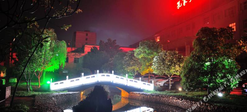 神垕孔家大酒店图片
