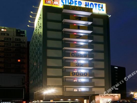 Hotels Near Jr Bakuromachi Station Yonago Tripcom - 