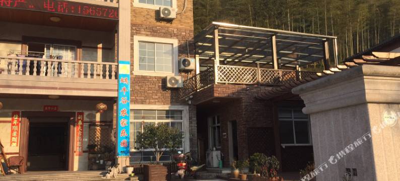 安吉杨保长农家乐图片