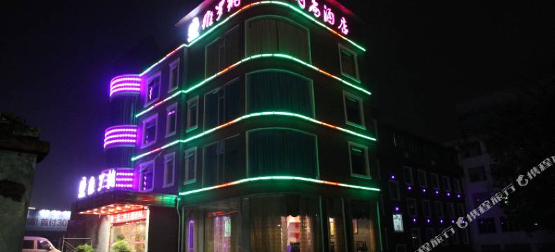 鹰潭维罗纳精品时尚酒店图片