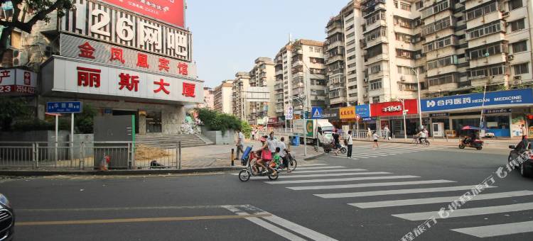 金凤凰酒店(深圳黄贝岭地铁站店)图片