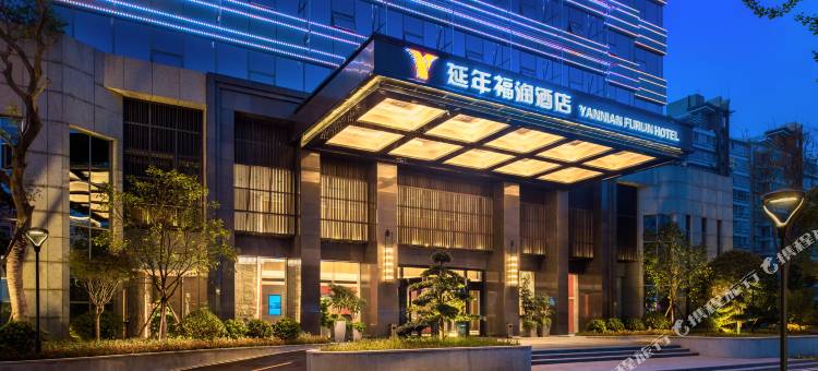 长沙延年福润酒店(香樟路民政学院店)图片
