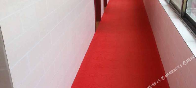 定西宁家旅社图片