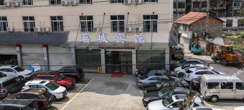 松阳茗城宾馆图片