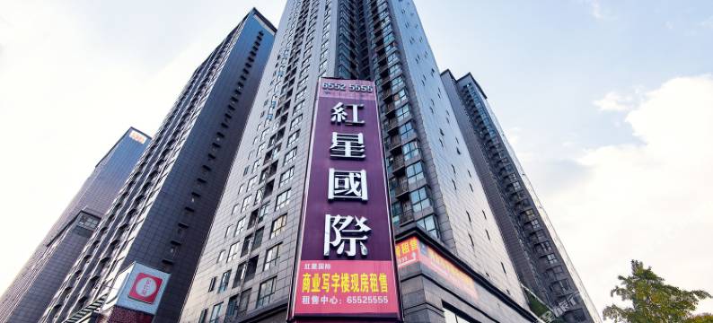 成都MSL精品短租公寓(春熙路太古里店)图片