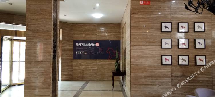 鲁源大酒店图片