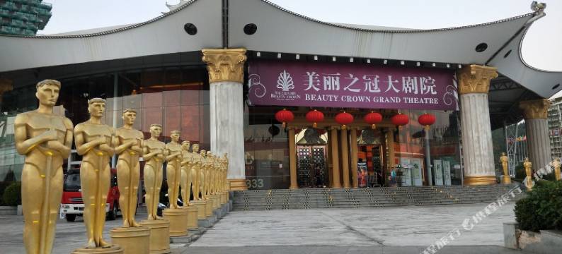 三亚美丽之冠美客度假公寓图片