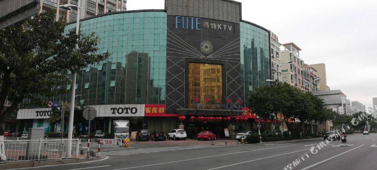 石狮福特大酒店图片