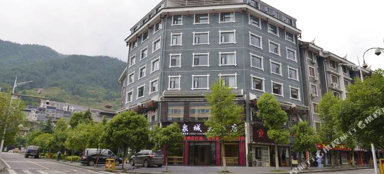 剑河泉城大酒店图片