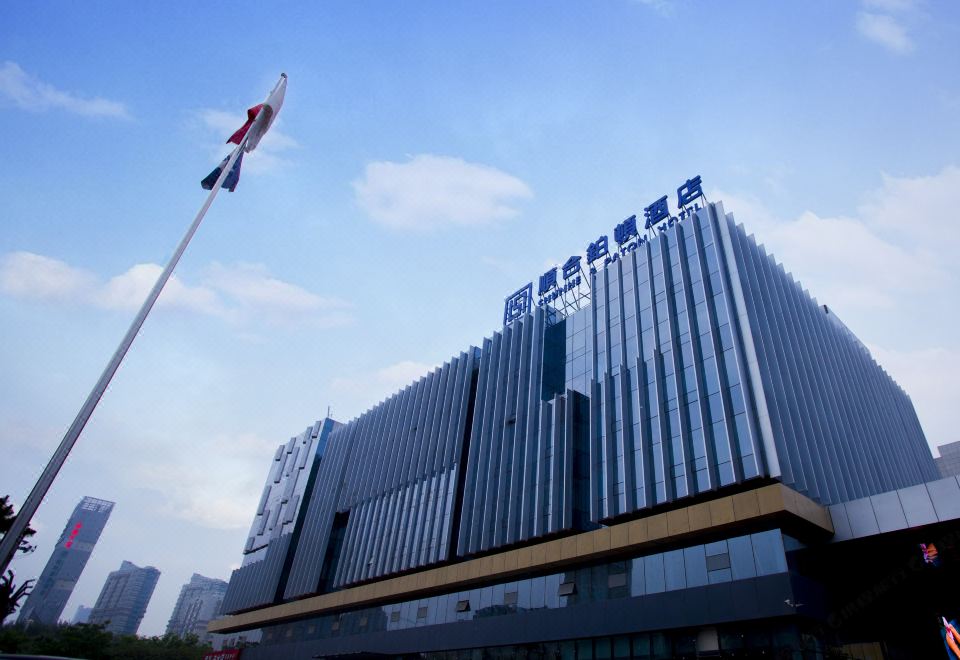 聊城顺合铂顿酒店 图片2