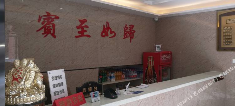 福家宾馆(大连西安路店)图片