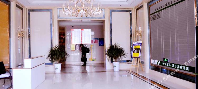 宿州橙悦酒店图片