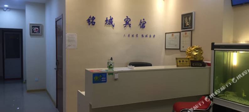 铭城宾馆(德州高铁站店)图片