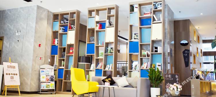 宜尚酒店(惠州惠阳高铁站店)图片