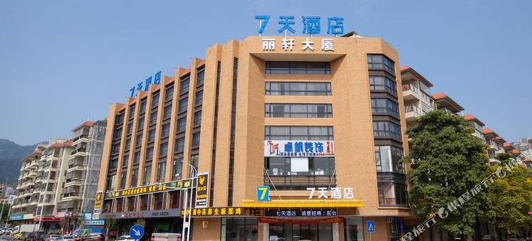 7天酒店(云浮吾悦广场店)图片