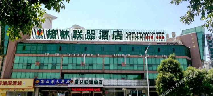 格林联盟(北京大兴区亦庄旧宫地铁站店)图片