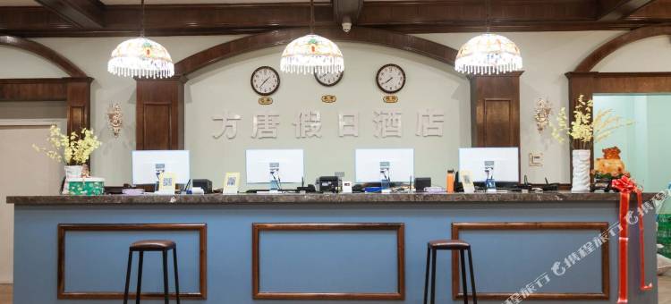 方唐假日酒店(大同南站方特店)图片