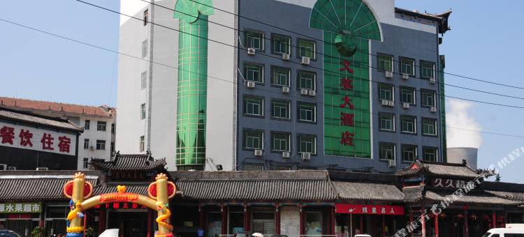 淄博文姜大酒店图片