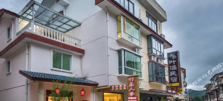 武夷山茗静源民宿(景区南门店)图片