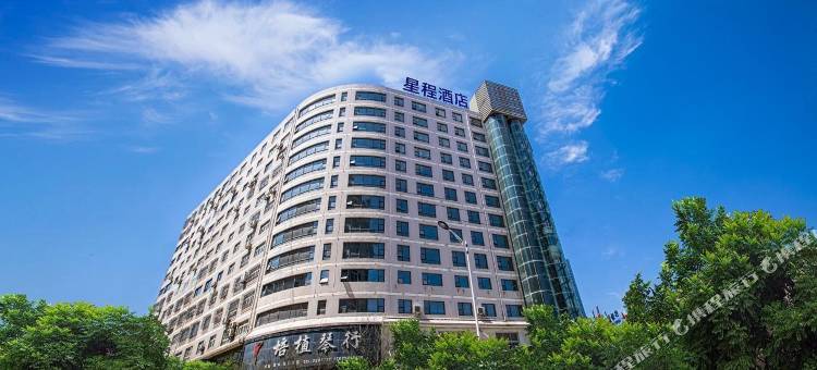 星程酒店(延安革命纪念馆店)图片