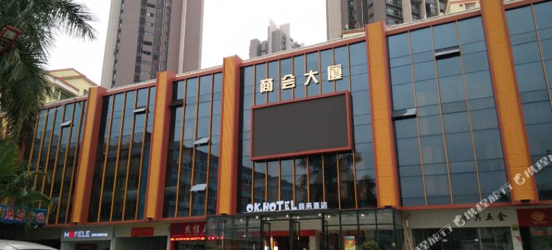 广州OK好主题商务酒店(南方医科大学店)图片