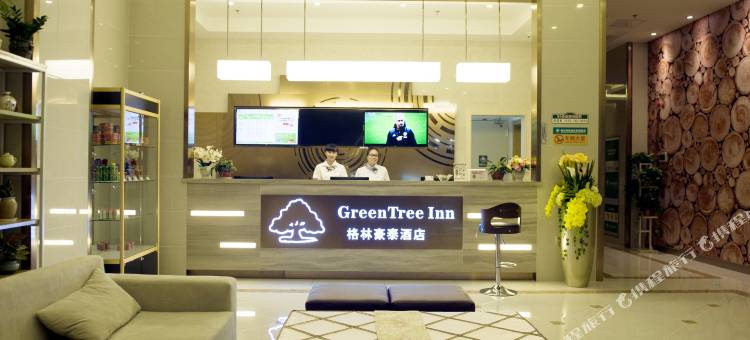 格林豪泰(启东吕四港店)图片