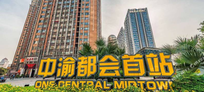 重庆老k的小乌龟公寓(佳园路分店)图片