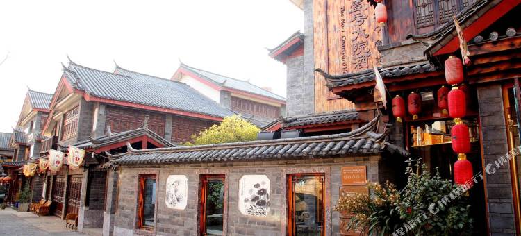 壹号大院酒店(丽江古城大水车店)图片