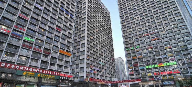 日达·精选影音公寓(沈阳站太原街店)图片