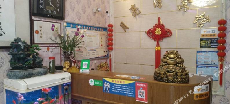 鄢陵月亮湾宾馆图片