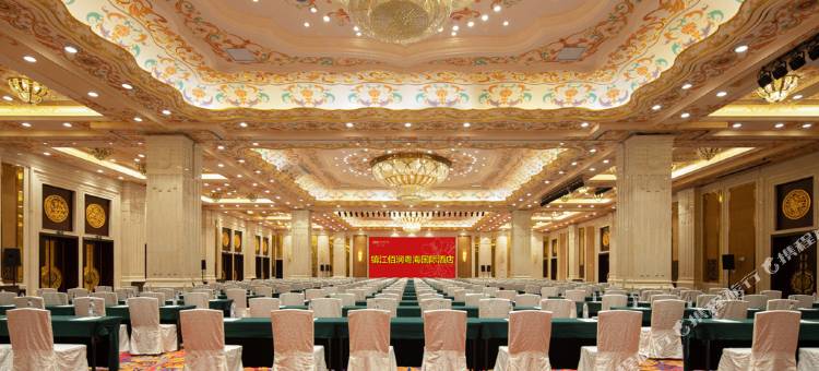 镇江佰润粤海国际酒店图片