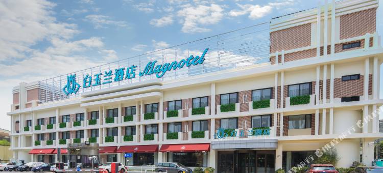 白玉兰酒店(上海锦江乐园店)图片