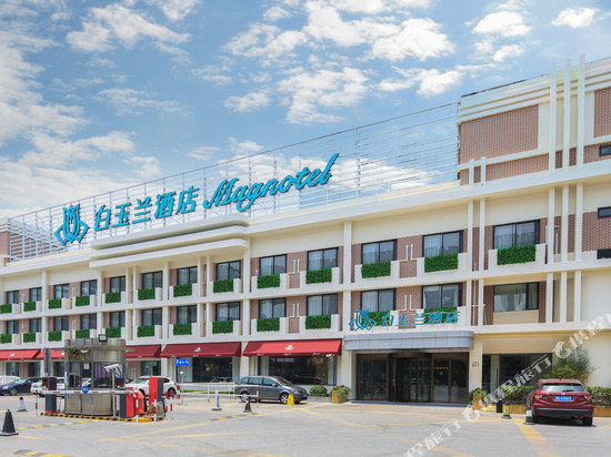 白玉兰酒店(上海锦江乐园店)