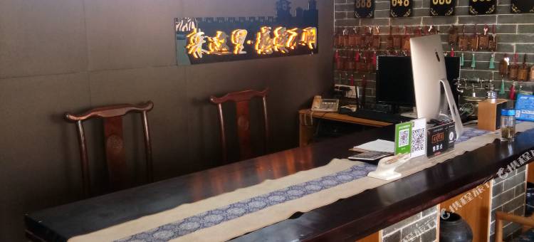 平遥瑞华盛精品商馆(平遥古城县衙店)图片