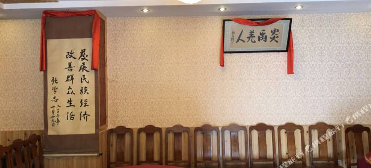 理县龙来古羌宾馆图片