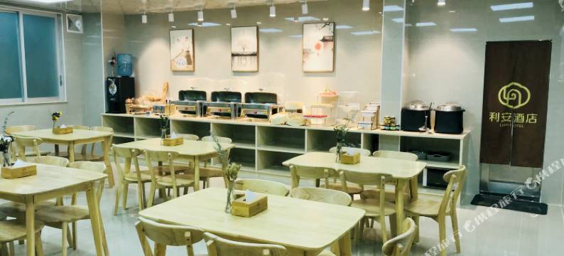 利安酒店(潮州枫溪陶瓷城财富中心粤运中心客运站店)图片