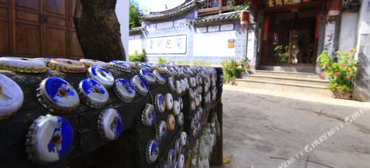 福地丽江·隐世居图片